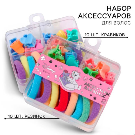 Набор подарочный, резинка для волос 10 шт, заколка крабик 10 шт, Коты аристократы