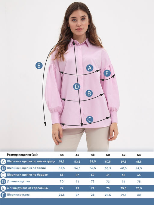Блузка женская дл. рук. KATHARINA KROSS KK-B-006P-розовый  фото 8
