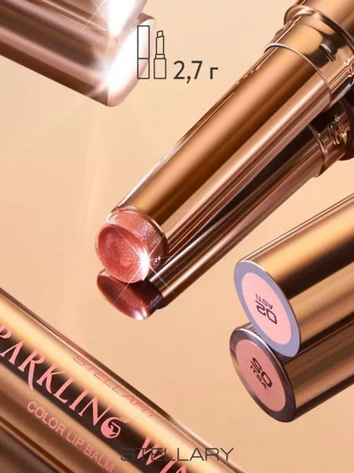 Stellary Тающий бальзам для губ / Color lip balm Sparkling wine collection тон 02  фото 7