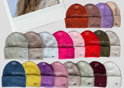 Шапка Симона - Ferz фото 4