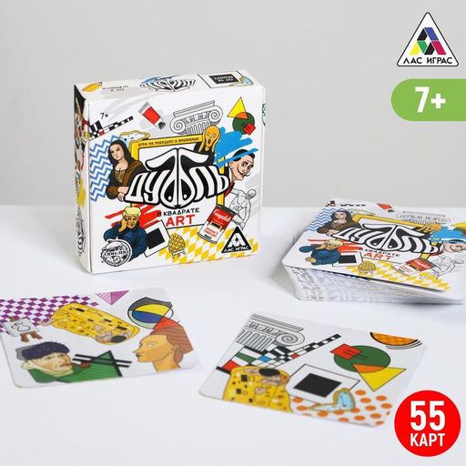 Настольная игра Дуббль в квадрате. ART, 7+