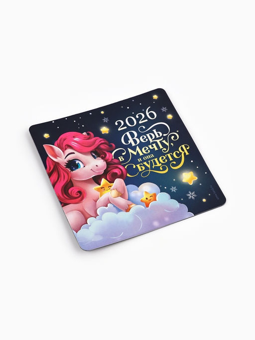 Цена за 10 шт. Магнит на холодильник «Новогодний», МИКС