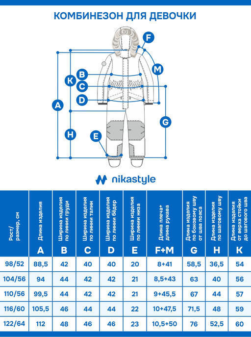 Комбинезон 8з3425 орхидея/розовый