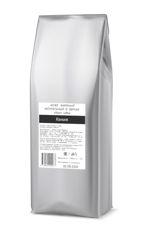 Кения eXpert в зёрнах 1 кг