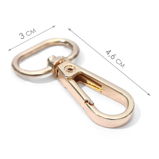 Карабин металлический, 46×30 мм / 25×2.5 мм, 5 шт., цвет золотой