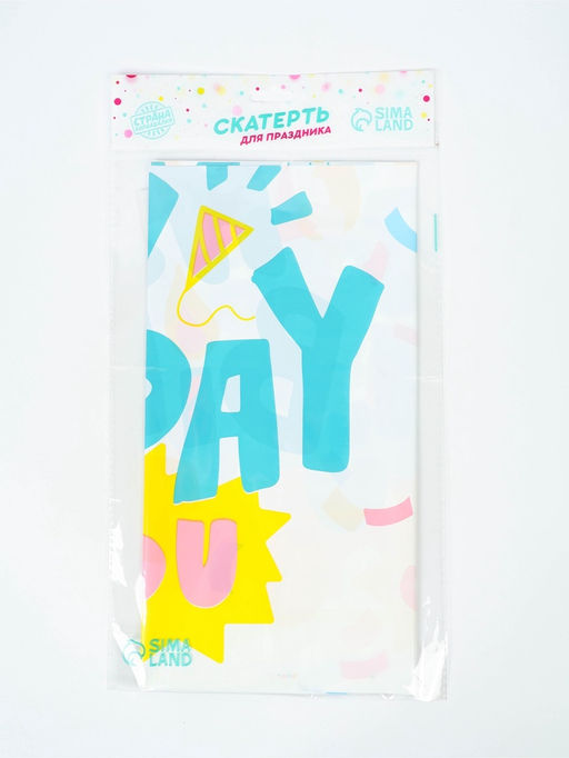 Скатерть одноразовая «С днем рождения», 137×183 см
