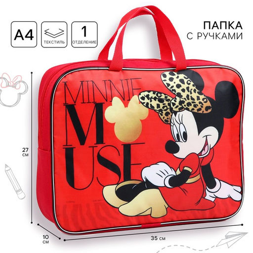 Папка с ручками А4, 35×27 см, текстиль, Минни Маус