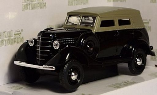 Наш Автопром.Н363 Машина "ГАЗ-61 Фаэтон" 1:43