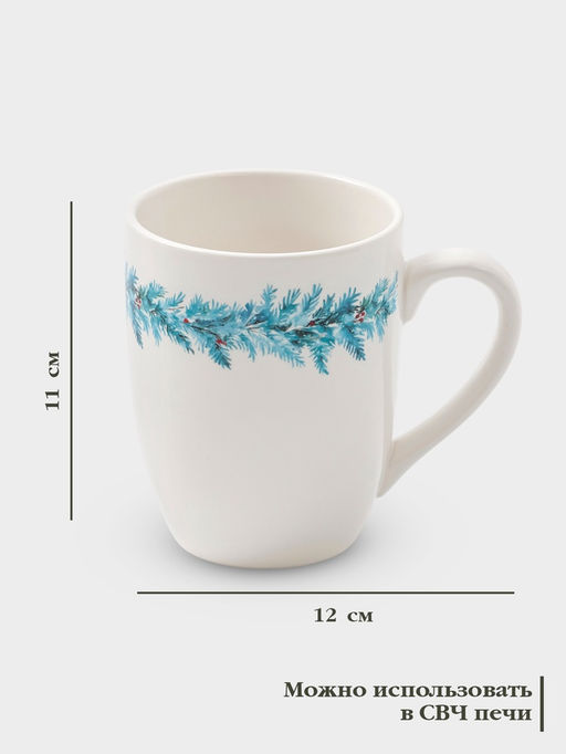 Кружка новогодняя Доляна Зимний вечер, 300 мл, фарфор, белая