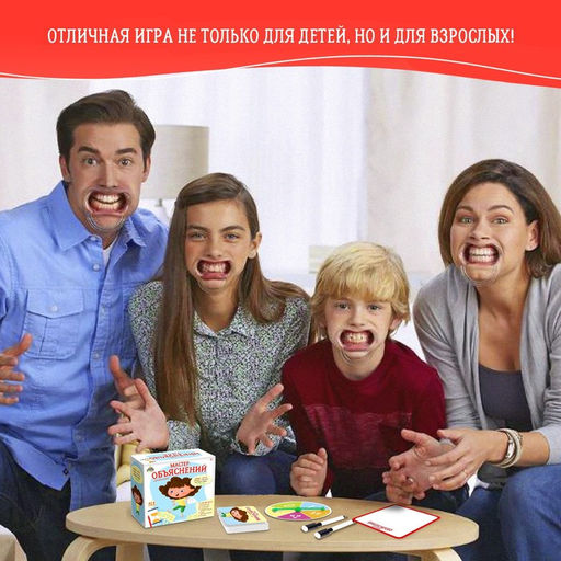Настольная игра Мастер объяснений, 56 карточек, 4 загубника, 7+