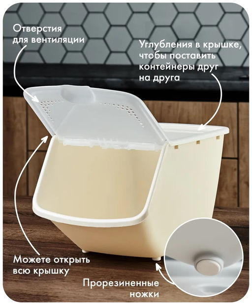 Контейнер универсальный 10,5л 337*238*217мм откид/кр/сер АП770. АП771