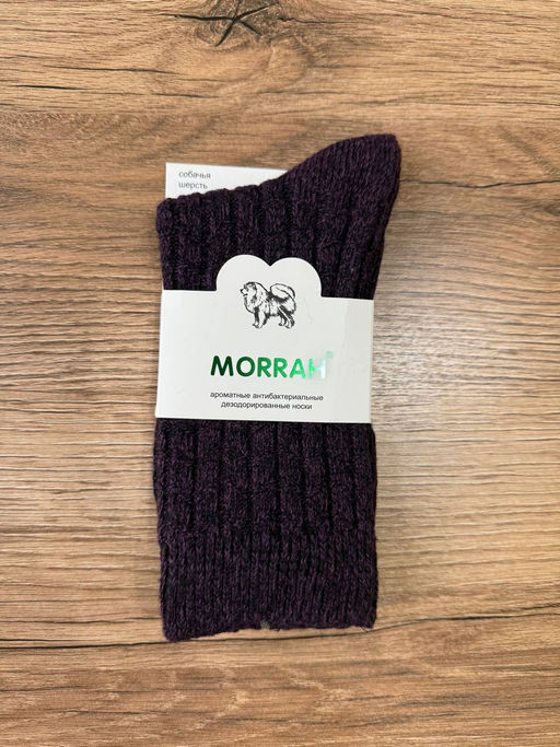 BK838 Носки, 1 пара (собачья шерсть) ТМ_БОРДОВЫЙ