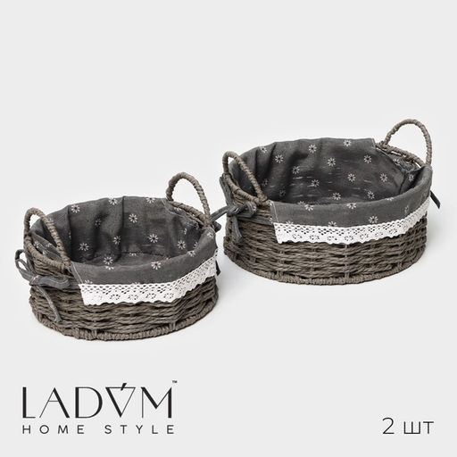 Корзины для хранения LaDо́m, 2 шт., ручное плетение, серые