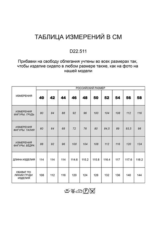 VILATTE / Платье из плотной вискозы с лайоселлом  фото 6