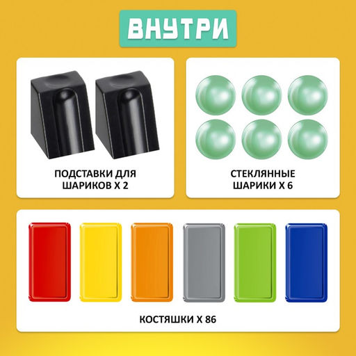 Настольная развивающая игра на равновесие Принцип домино - Лас играс kids фото 8