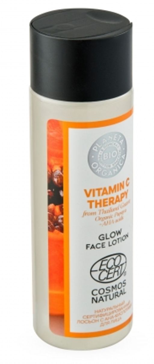 Лосьон с AHA кислотами для лица, 200 мл / BIO / Vitamin C Therapy / Planeta Organica  фото 2