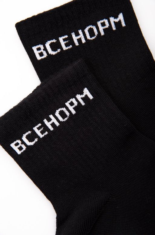 Набор носков 3 пары Happyfox