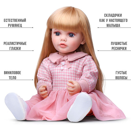 Кукла "Моника" в коробке