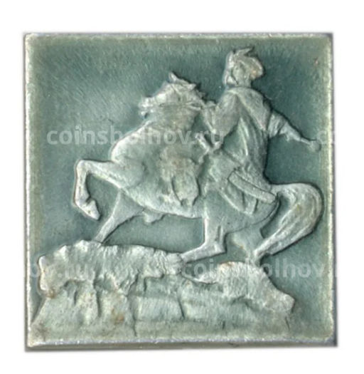 Значок Киев Памятник Богдану Хмельницкому