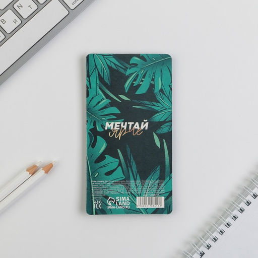 Стикеры-закладки, на подложке Мечтай ярче 5 шт, 30 л/шт - Artfox фото 4