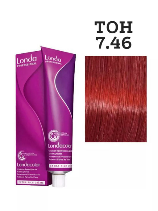 Стойкая краска 7/46 блонд медно-фиолетовыйй LondaColor