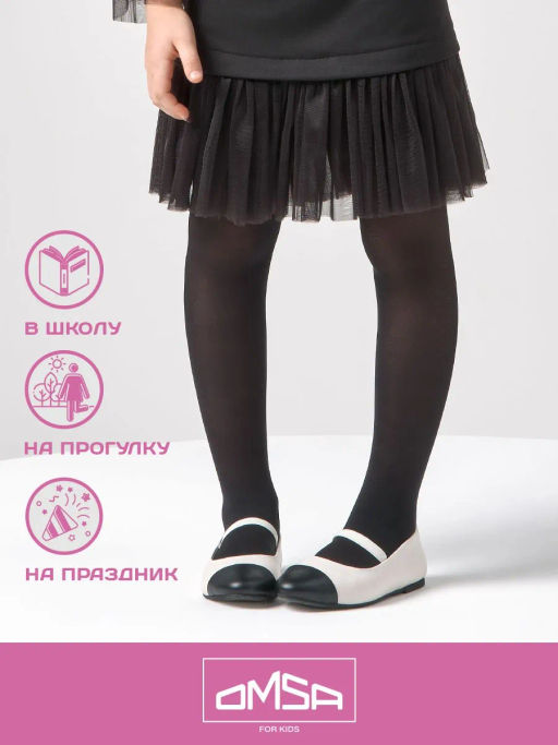 (Omsa) Collant GIRL 40 (ЧЗ) bianco фото 3