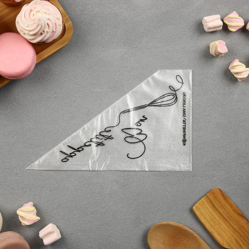 Кондитерские мешки Bon appetite, (S) 25×15 см, 50 шт.