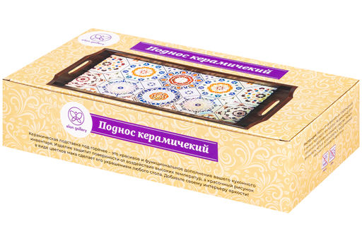 Поднос 31,5*16,5*6,5 см Арабеск прямоугольный - Elan gallery фото 8