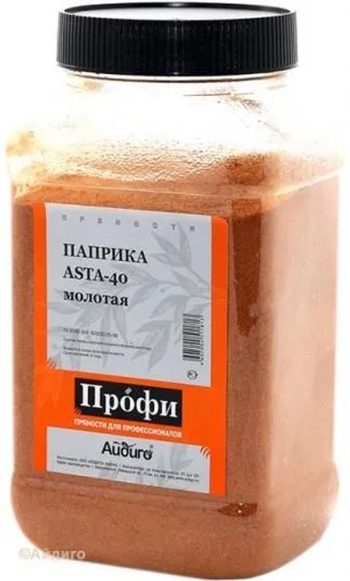 Паприка asta-40 650г