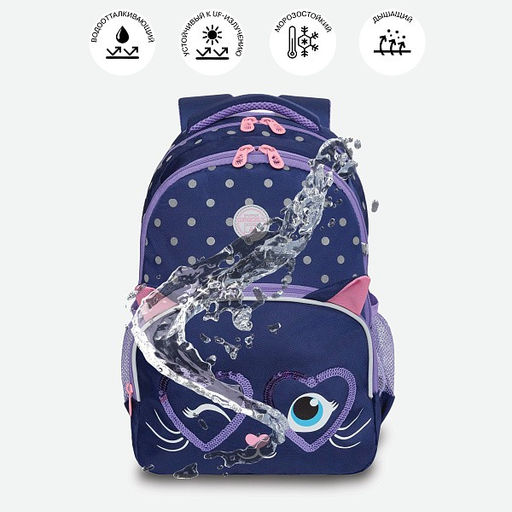 RG-160-2 Рюкзак школьный - Grizzly фото 32