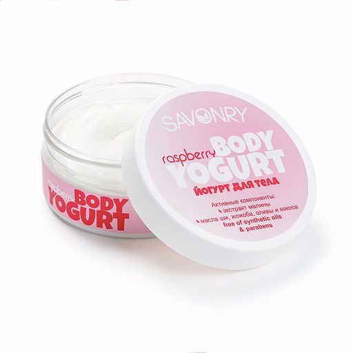 Косметический йогурт для тела SAVONRY RASPBERRY(малина)(150 г)  фото 2