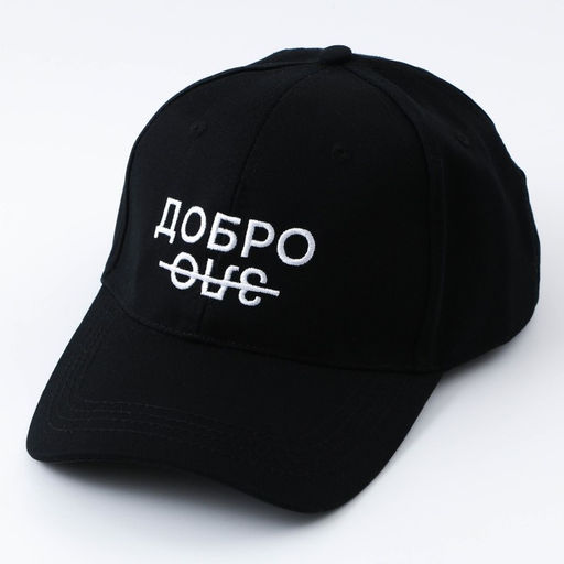 Кепка женская «Добро/зло», чёрная