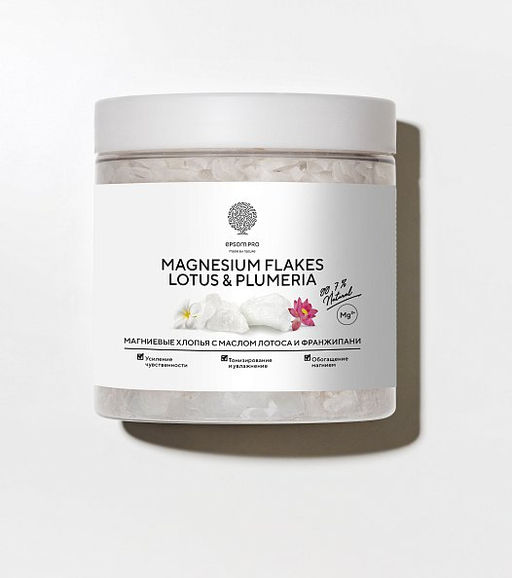Хлопья магниевые "MAGNESIUM FLAKES LOTUS & PLUMERIA", с маслом лотоса и франжипани, 400 г