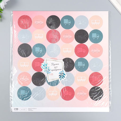 Цена за 5 шт. Двусторонняя бумага для скрапбукинга Арт Узор. Транспорт, 180 г/м?, 30.5?32 см