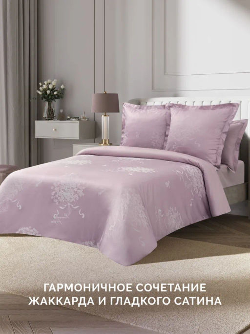 Постельное белье Мануэль 2сп Max + 4 наволочки