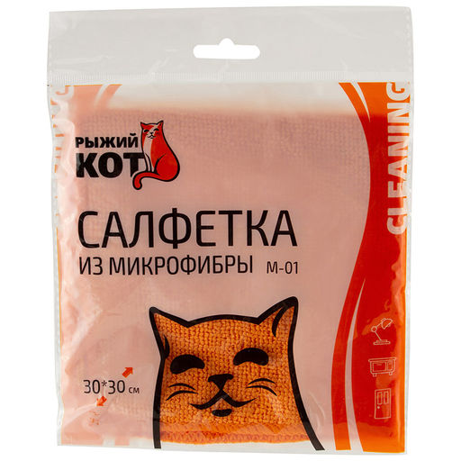 Салфетка из микрофибры М-01 30*30 (18-20 гр) арт. 310201,310202,310224,310282 (002643)