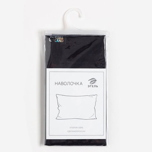 Наволочка Этель, 50х70 см, цвет чёрный, 100% хлопок, бязь  фото 3