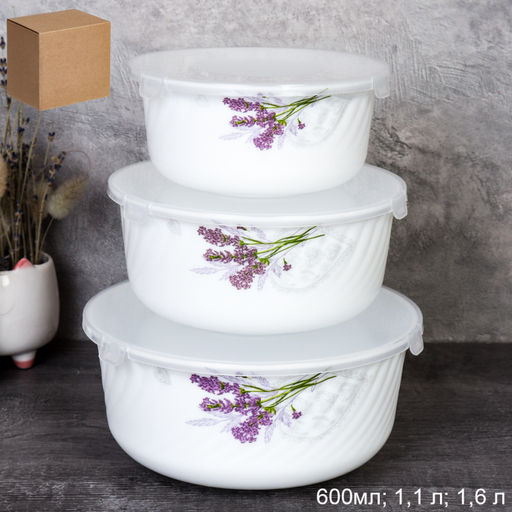 Форма для холодца с крышкой 3 предмета / GRAY-HDW3B (7131) /уп 12/ Лаванда печать сердечко/ 739898