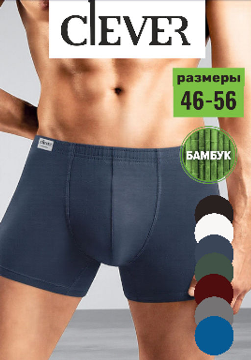 Трусы мужские шорты