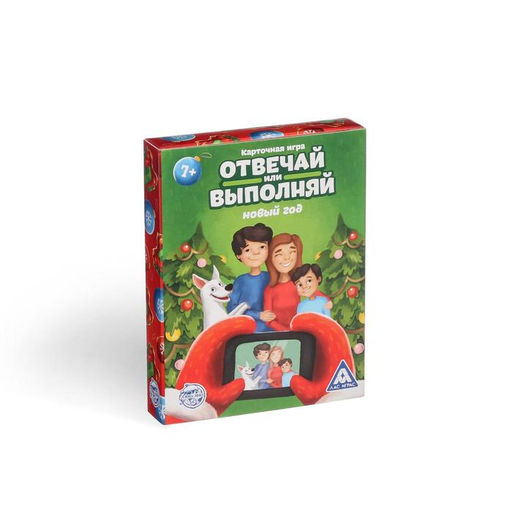 Настольная игра Новый год: Отвечай или выполняй, новогодняя, 50 карт, 7+