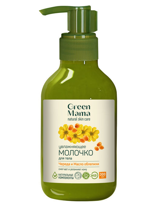 Вместе дешевле - набор №2 - Green mama фото 3