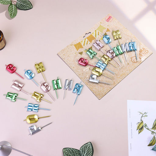 Набор свечей для торта С Днём Рождения, разноцветные - Страна карнавалия фото 4