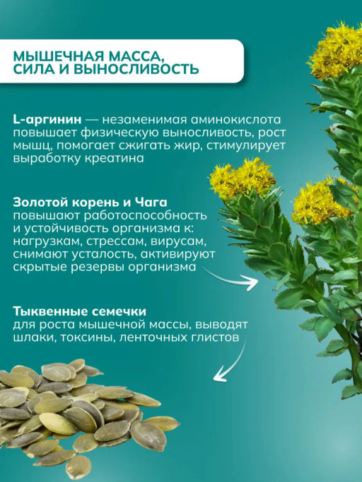 Драже из трав Для женщин с ягодой годжи, прополисом и дигидрокверцетином Алфит 6934  фото 25