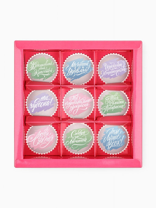 Цена за 5 шт. Коробка под 9 конфет со скретч-слоем «Послание», 14.5×14.5×3.5 см