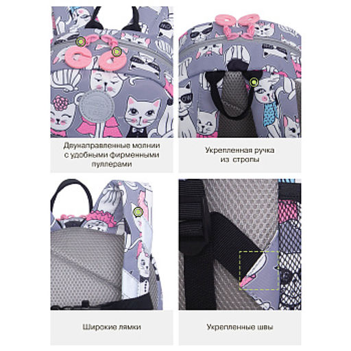 RK-676-2 рюкзак детский - Grizzly фото 14