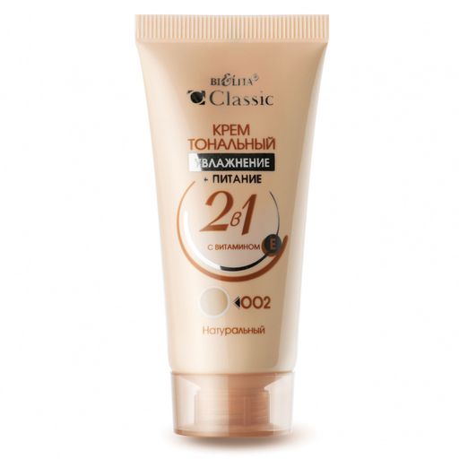 Белита CLASSIC Крем тональный Увлажение+Питание 2в1 тон 002 натуральный 30мл  фото 2