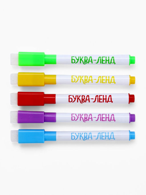 Раскраска многоразовая «Весёлый день», 12 стр., 16×16 см, Малышарики