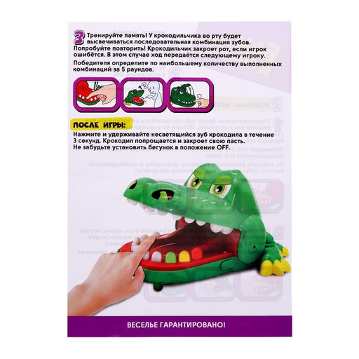 Настольная игра на ловкость и реакцию Быстрее крокодила - Лас играс kids фото 8
