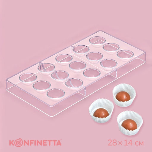 Форма для конфет и шоколада KONFINETTA Полусфера, 28?14 см, 15 ячеек, прозрачная