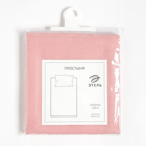 Простыня Этель 220х215, цвет розовый, 100% хлопок, бязь 125г/м2  фото 4